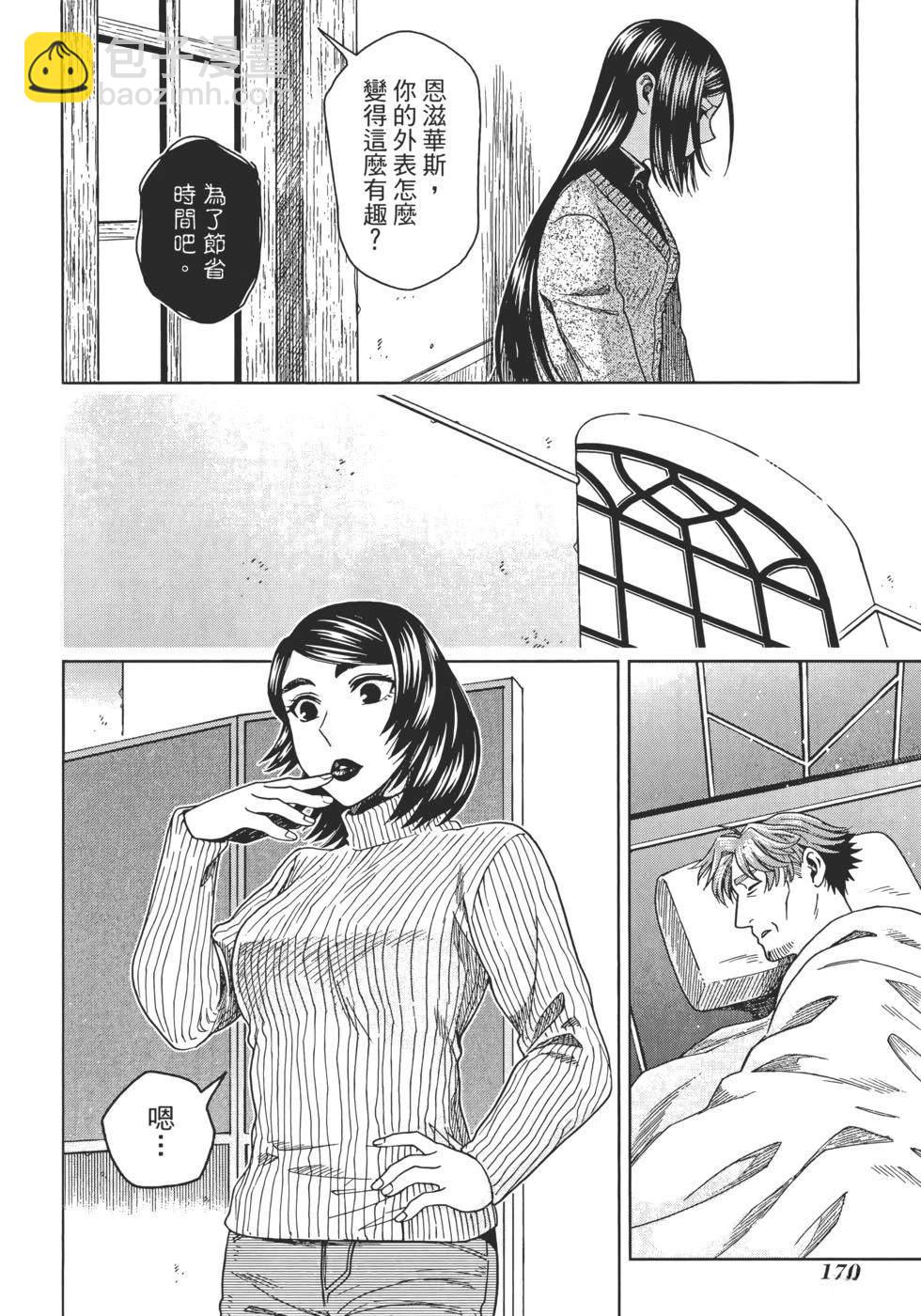 第13卷185