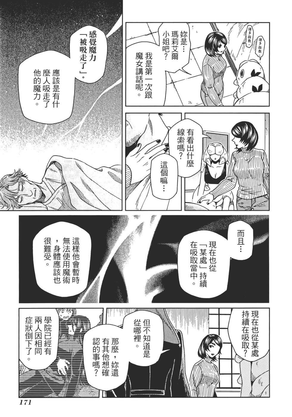 第13卷186