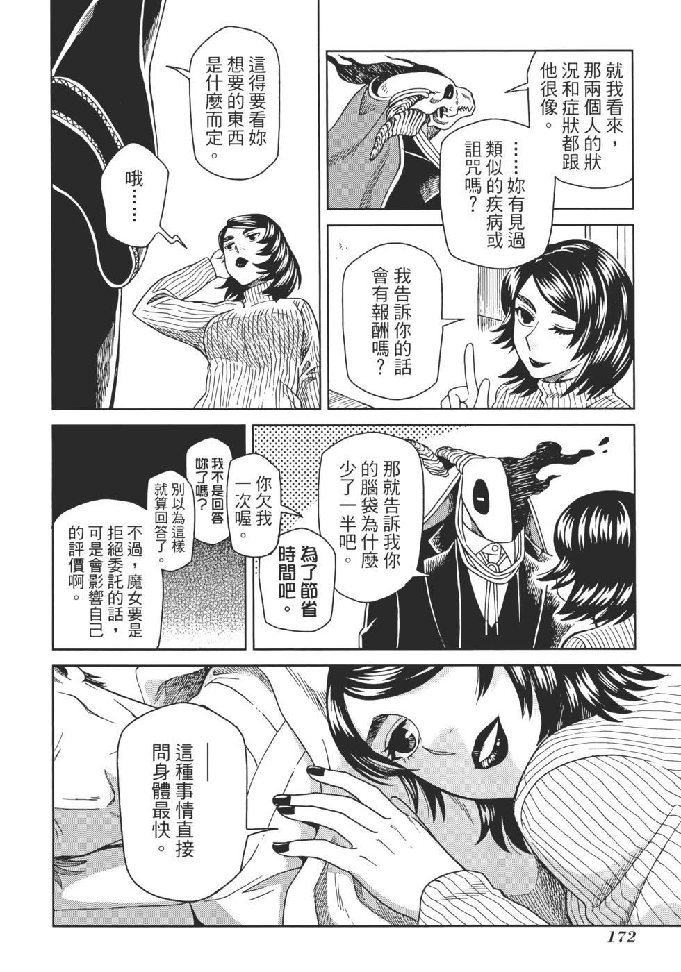 第13卷187