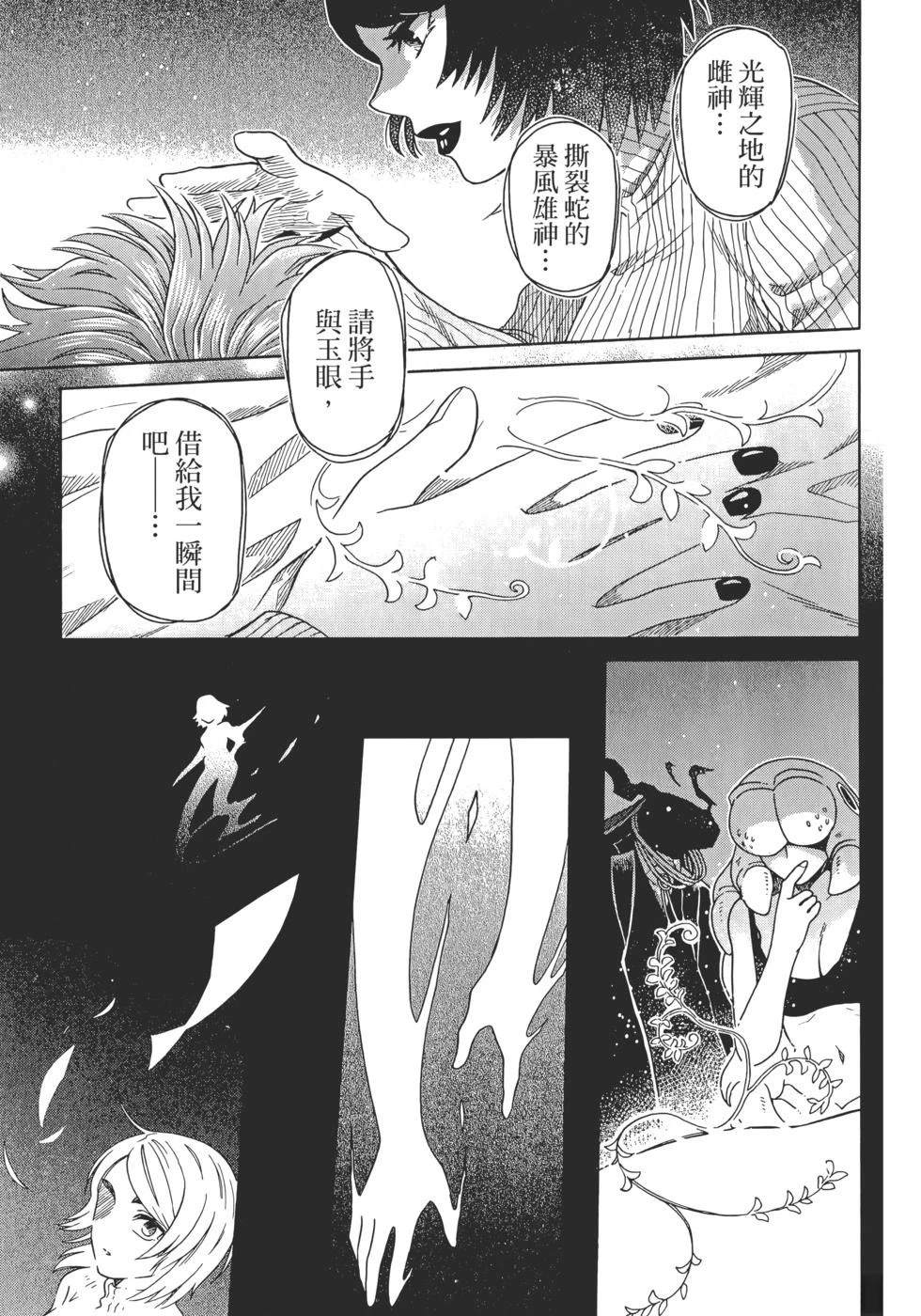 第13卷188