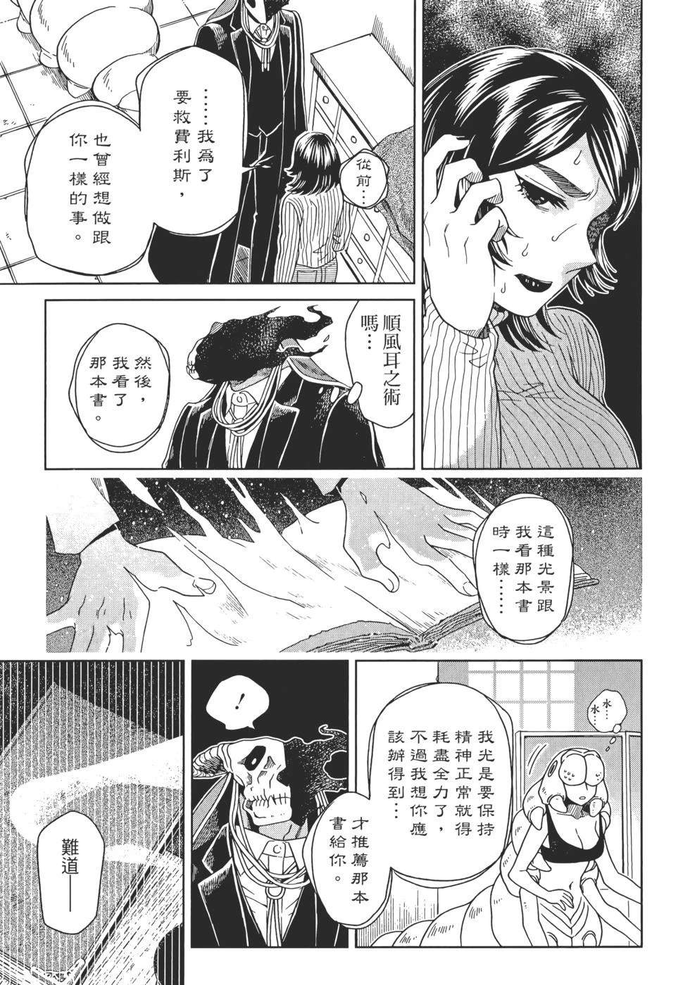 第13卷190