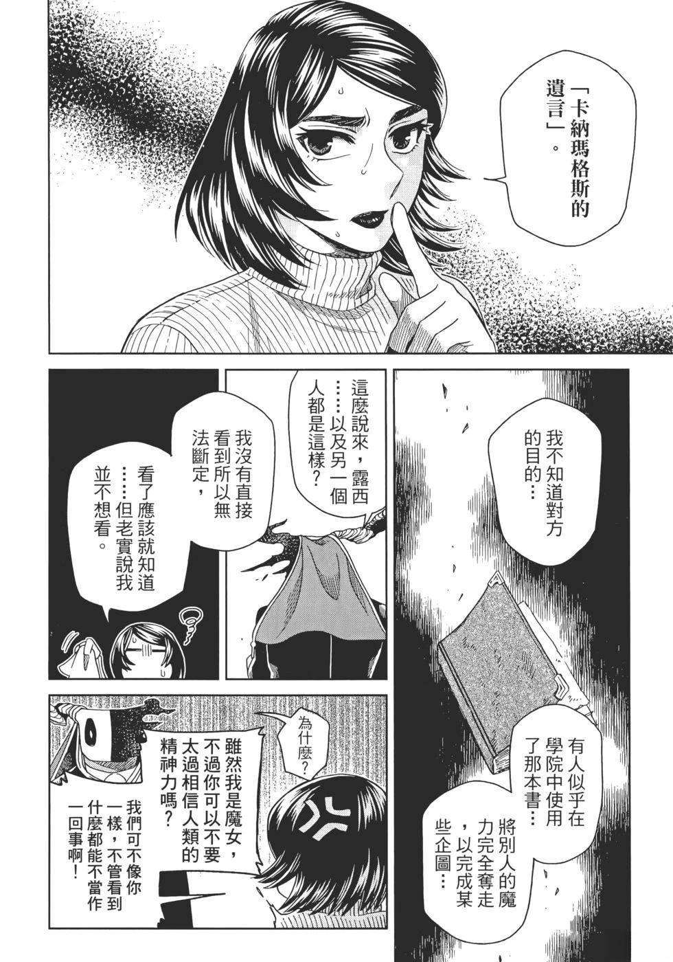 第13卷191