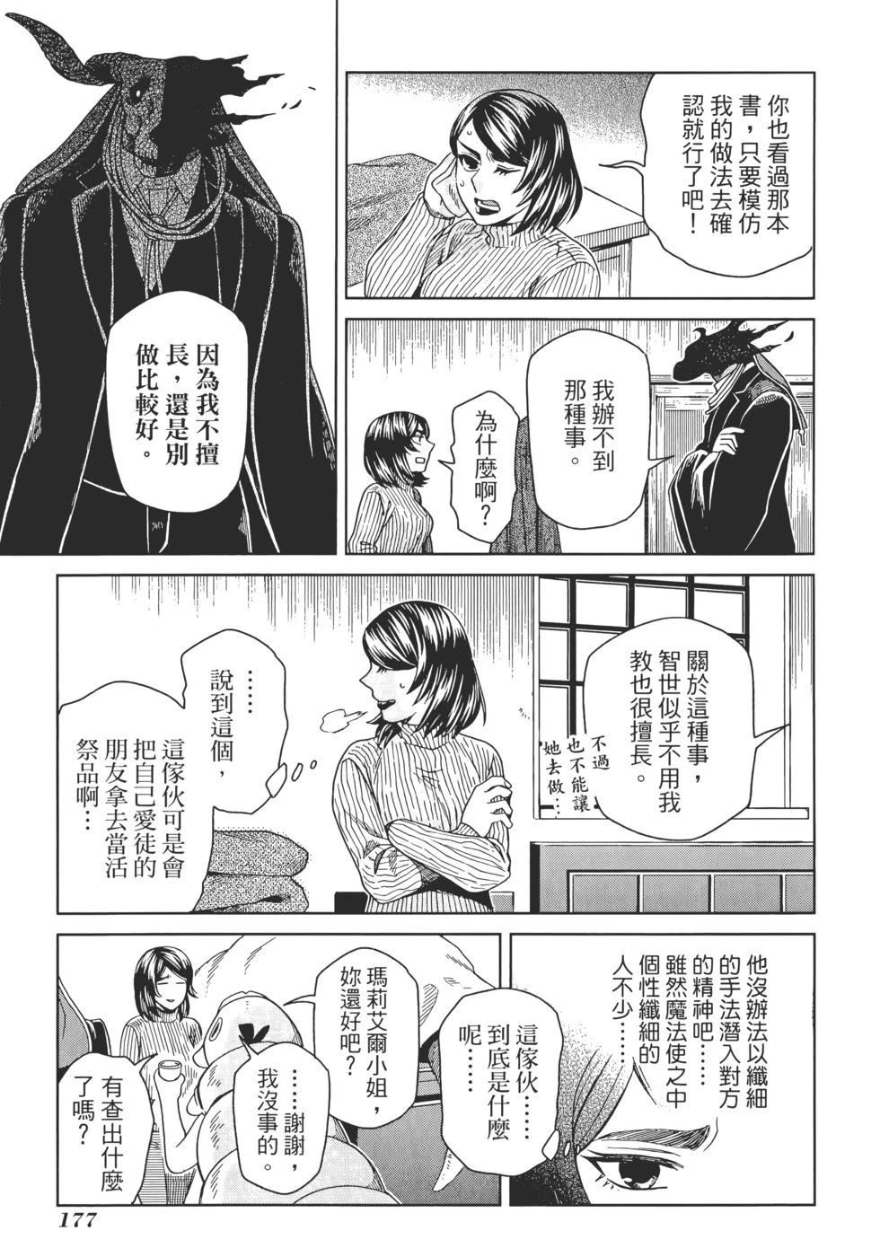 第13卷192