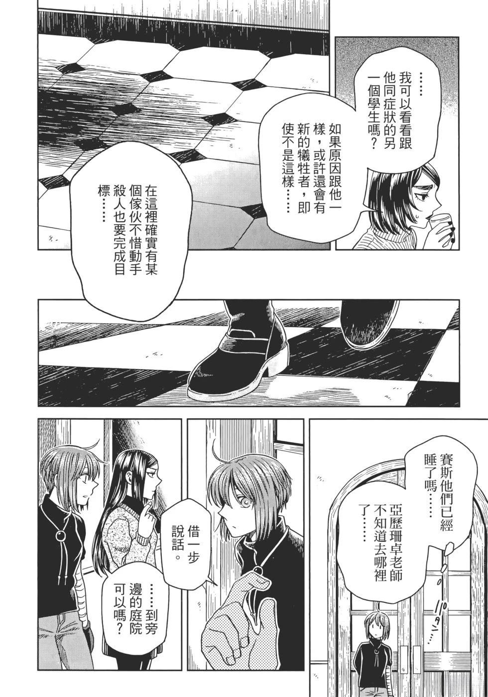 第13卷193