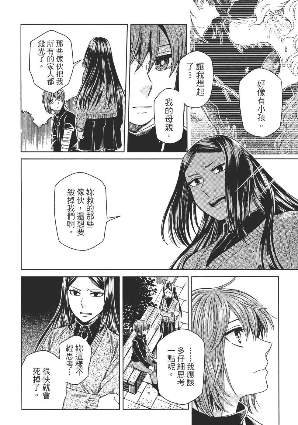 第13卷195