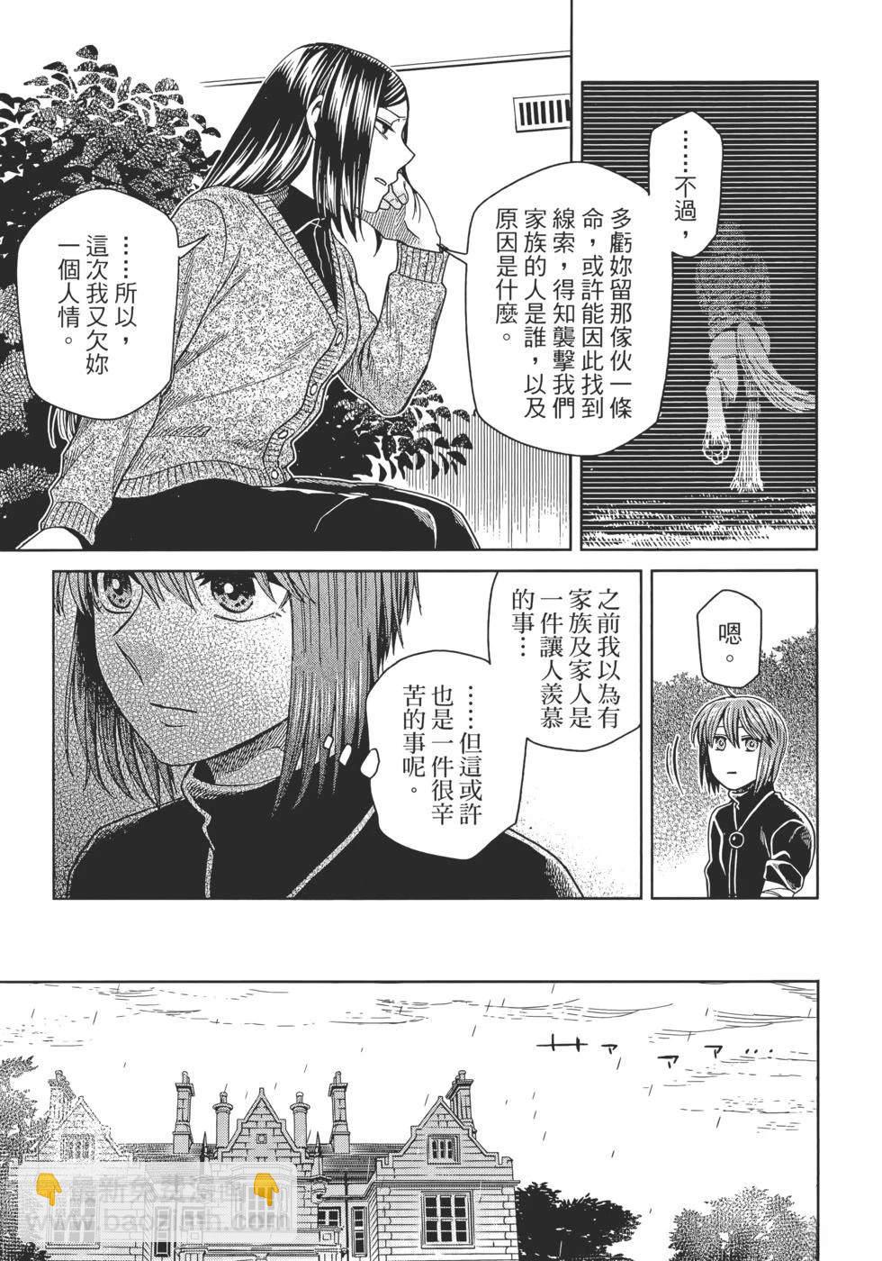 第13卷196