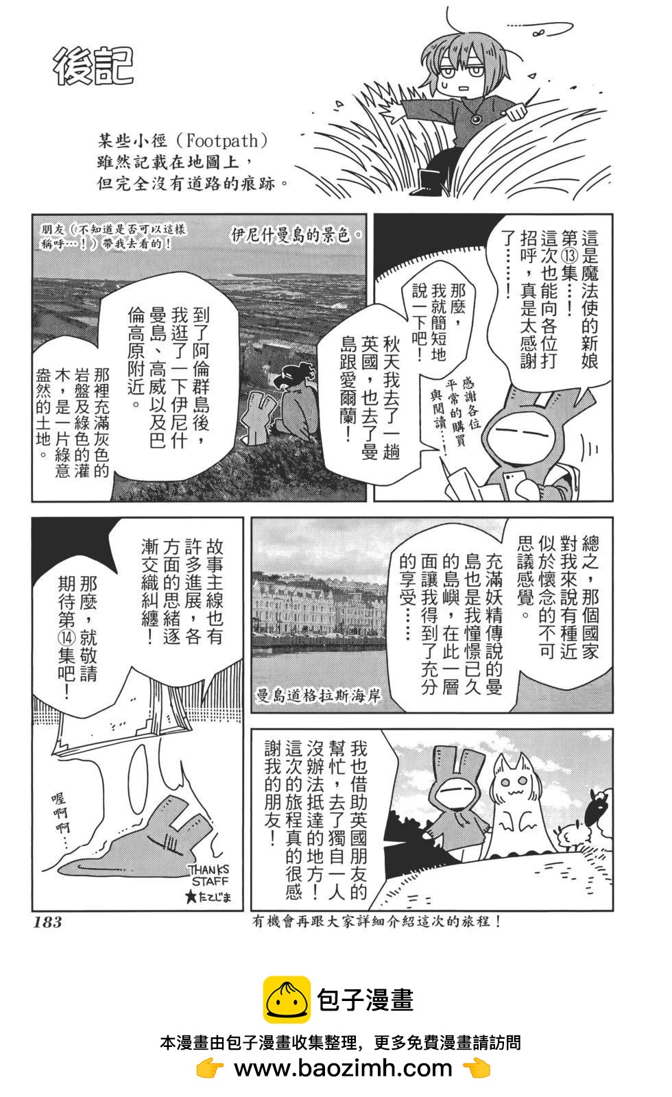 第13卷198