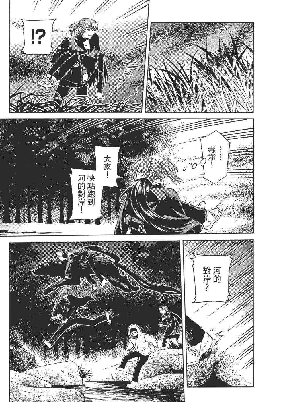 第13卷20