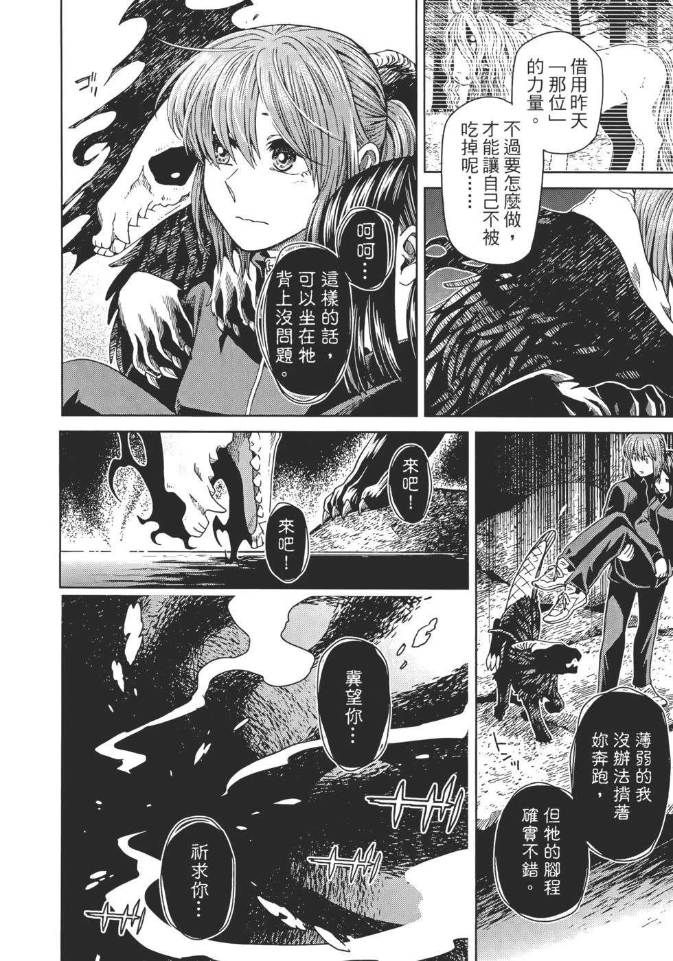 第13卷23
