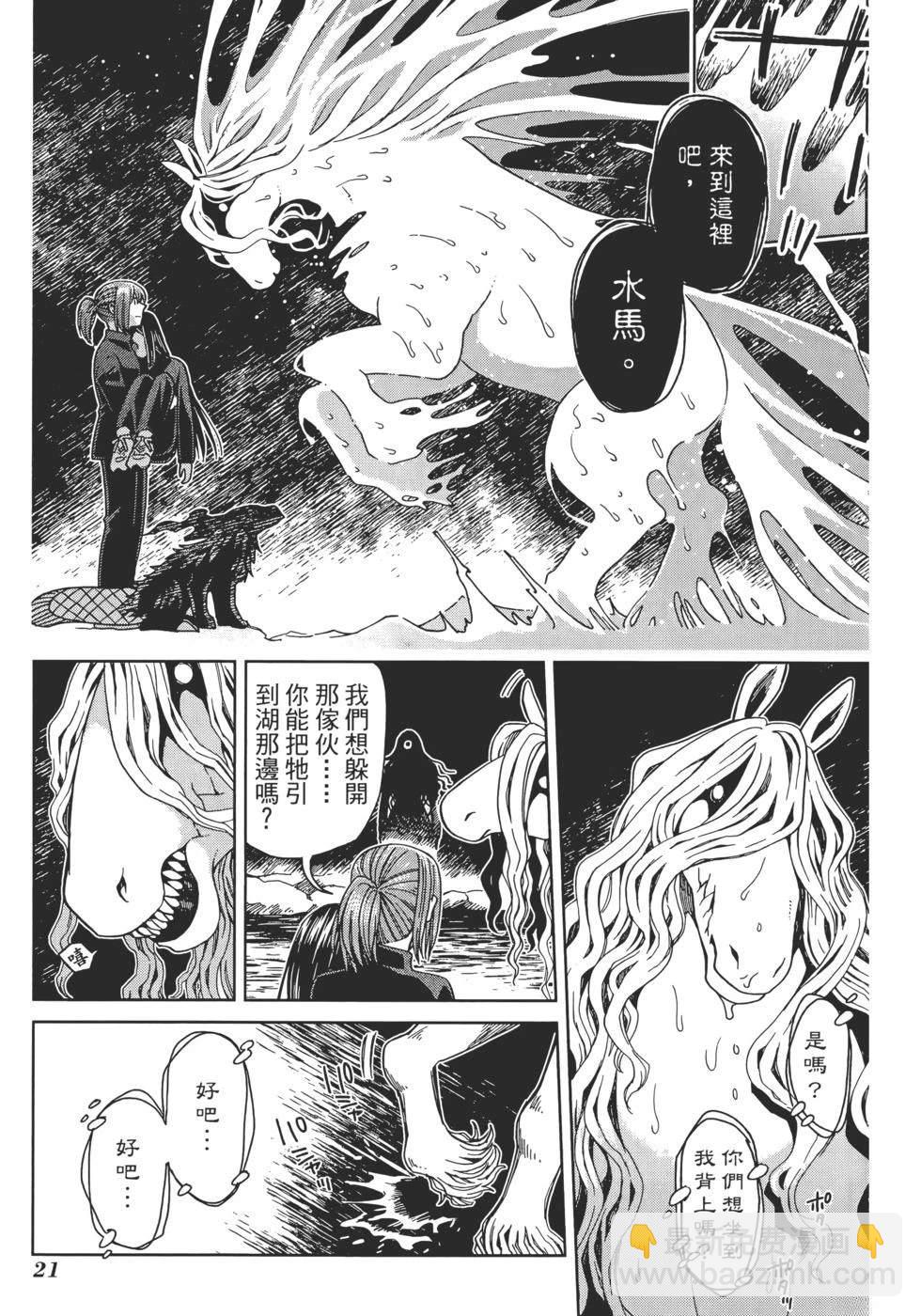 第13卷24