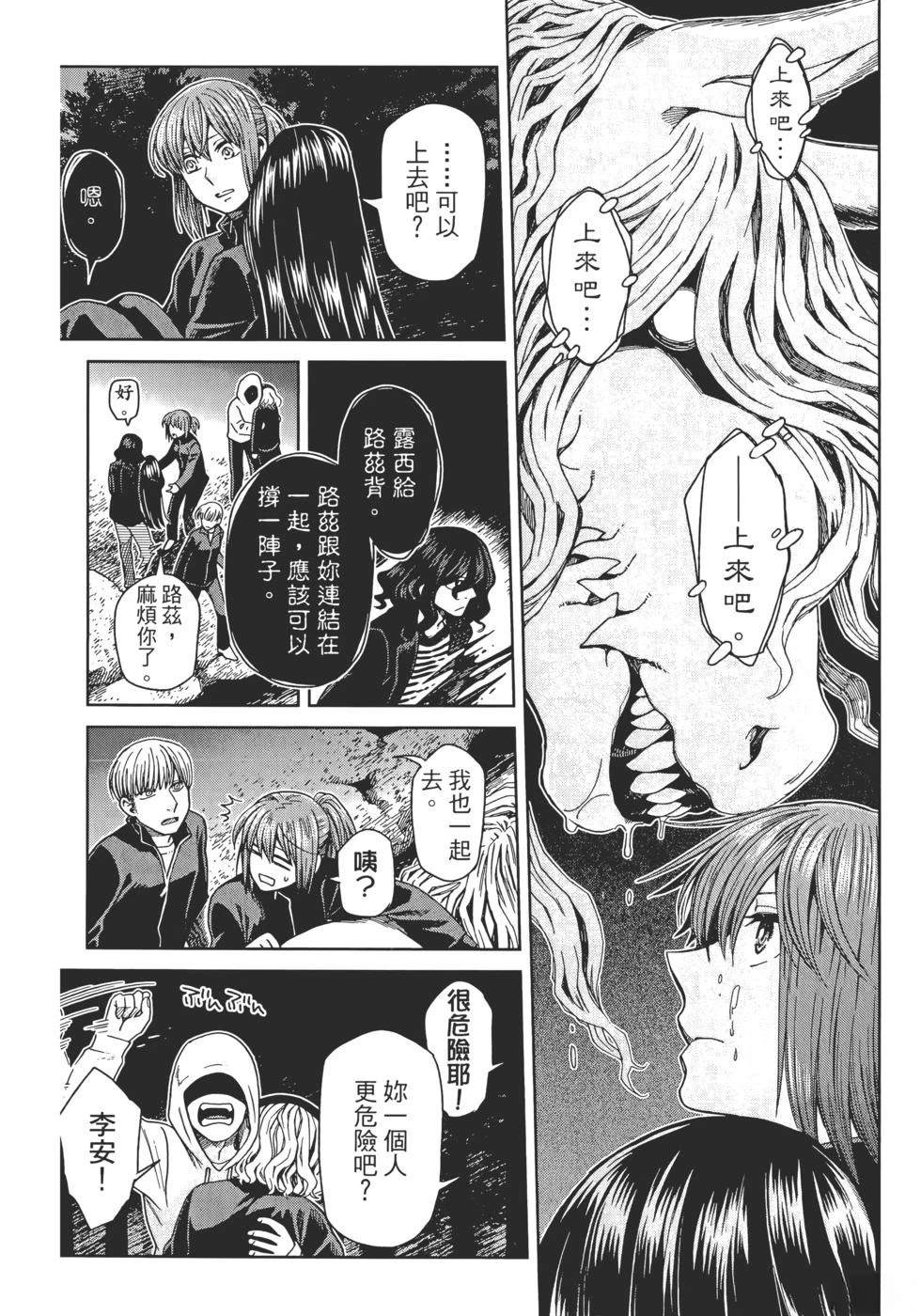 第13卷25