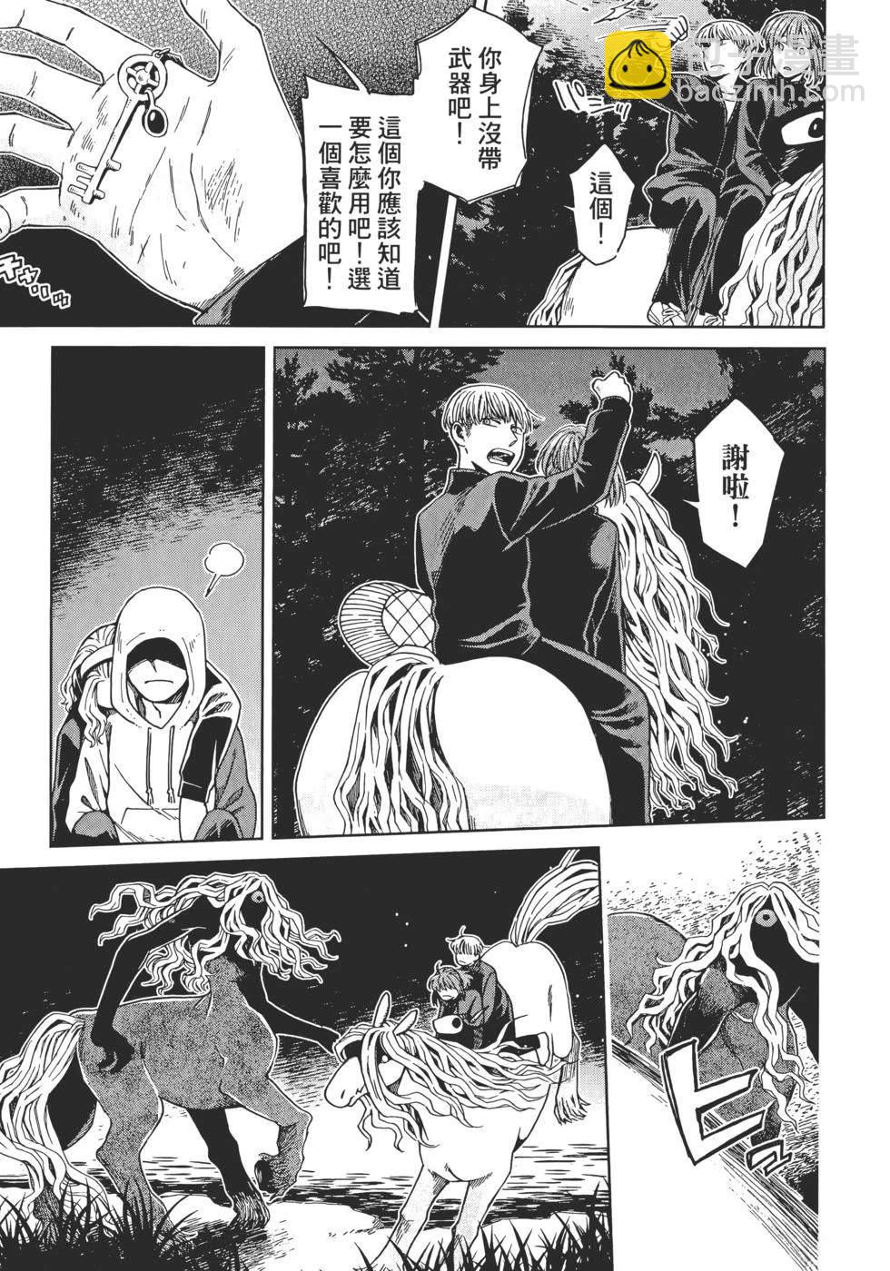 第13卷26