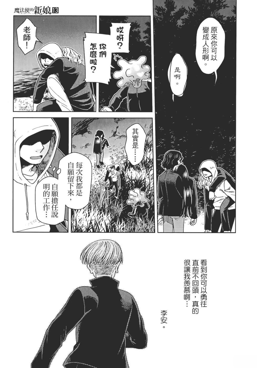 第13卷28