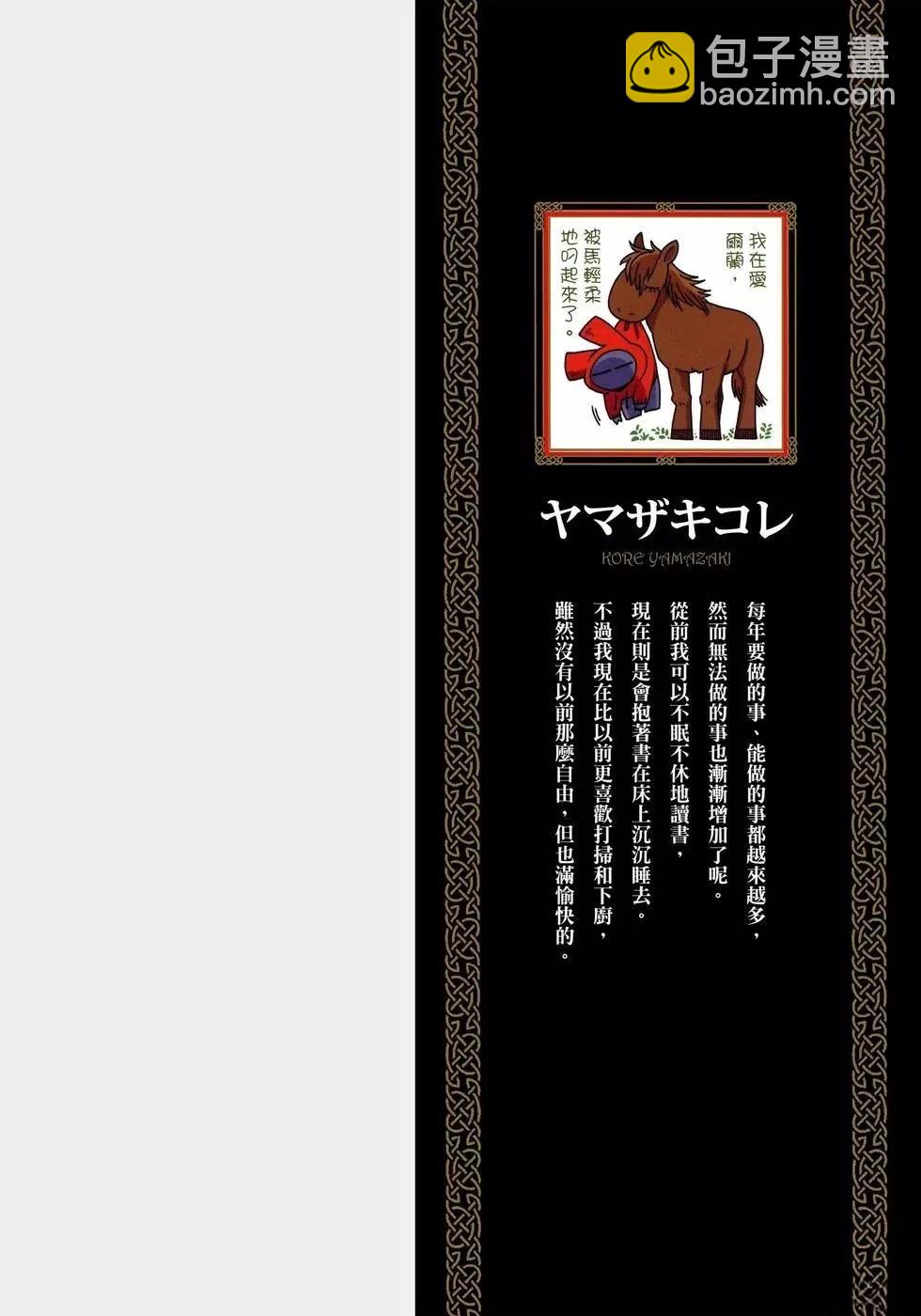 第13卷3