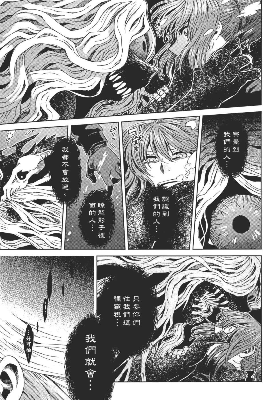 第13卷34