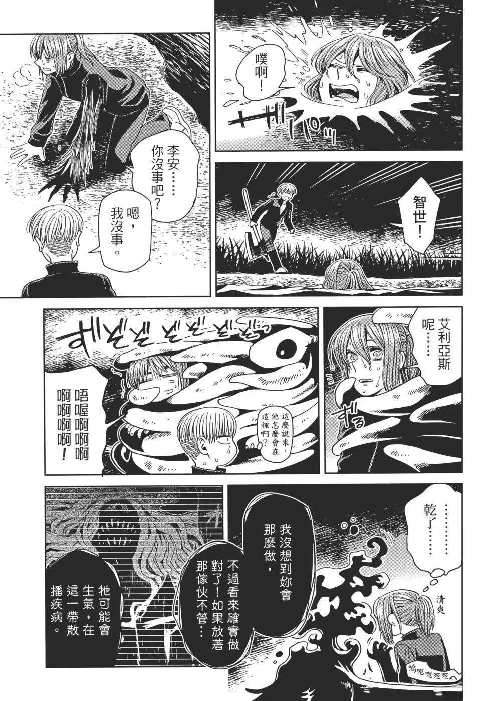 第13卷40