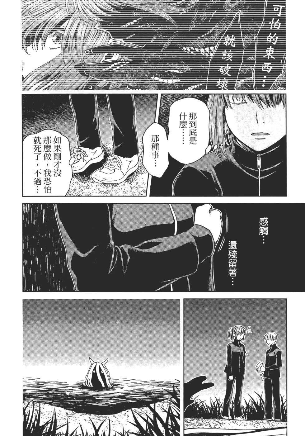 第13卷41