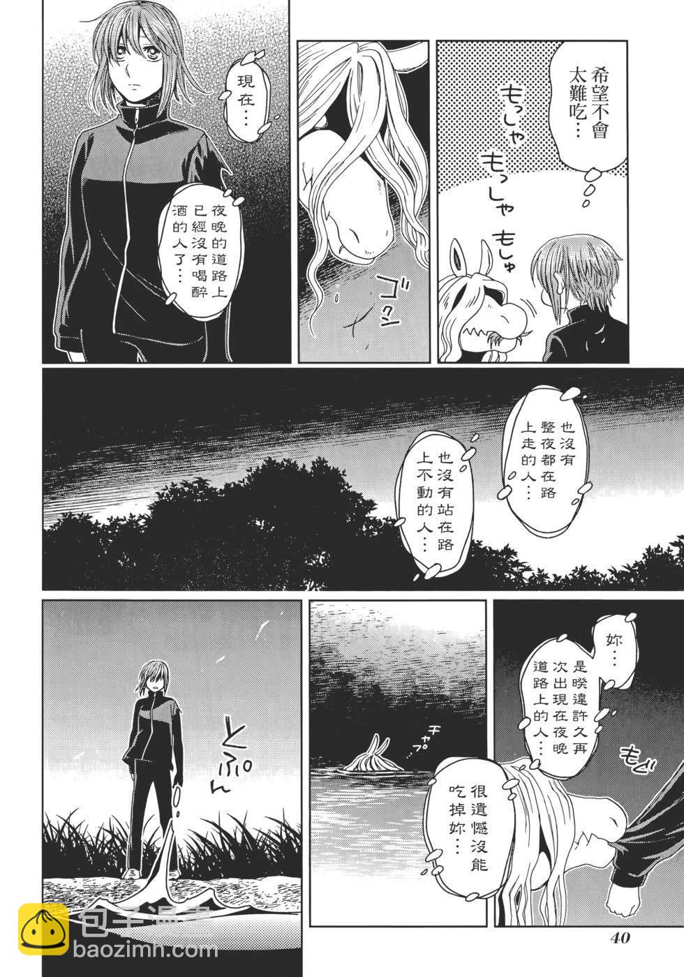 第13卷43