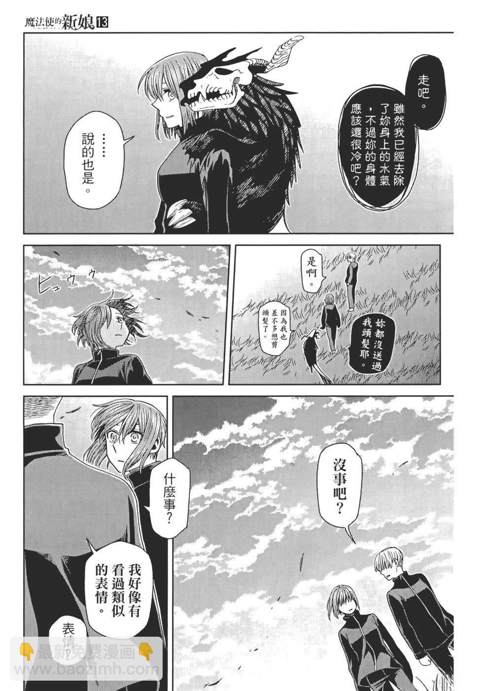 第13卷44