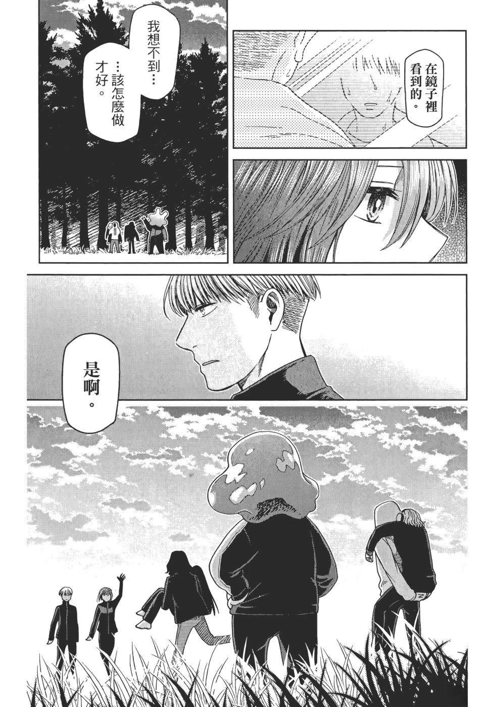 第13卷45