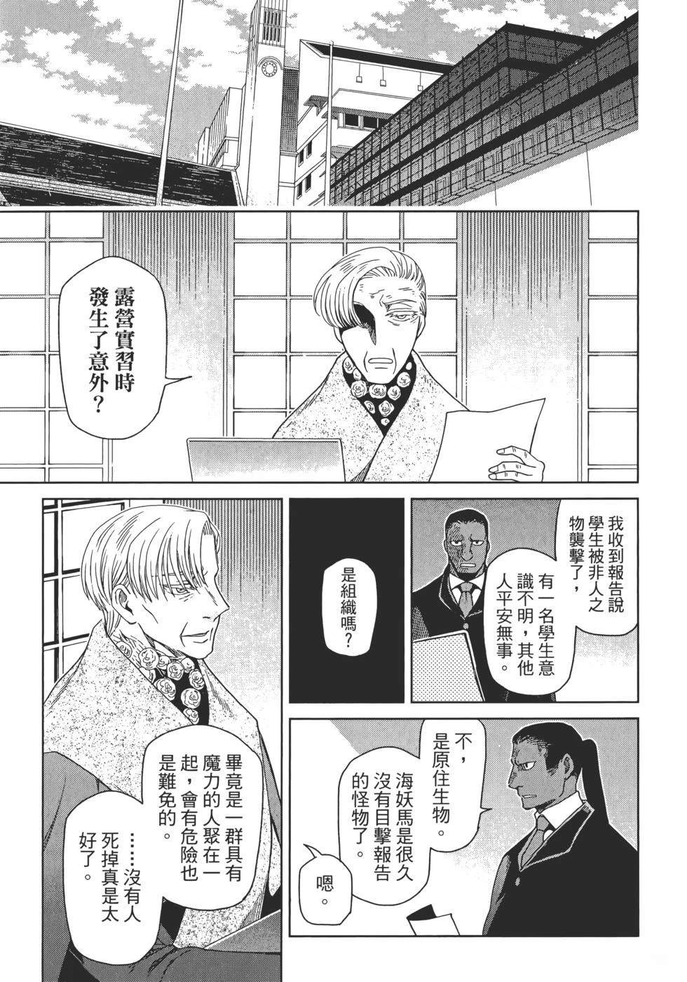 第13卷46