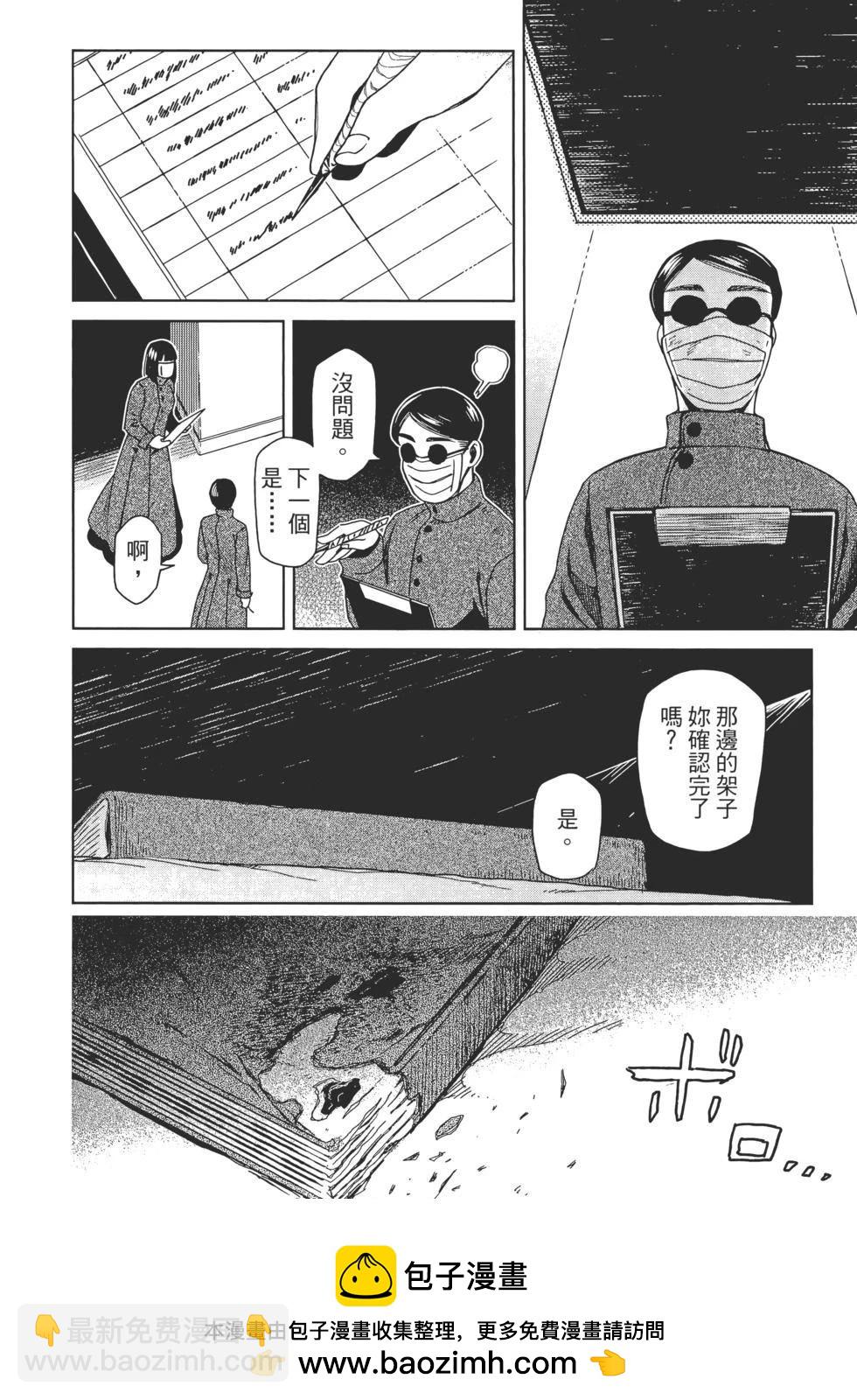 第13卷49