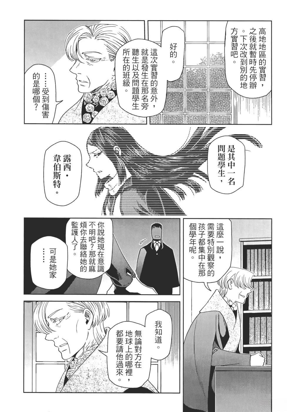 第13卷51