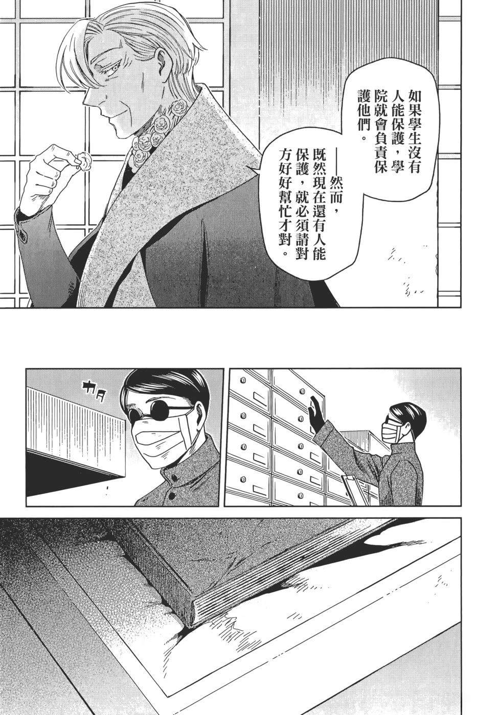 第13卷52