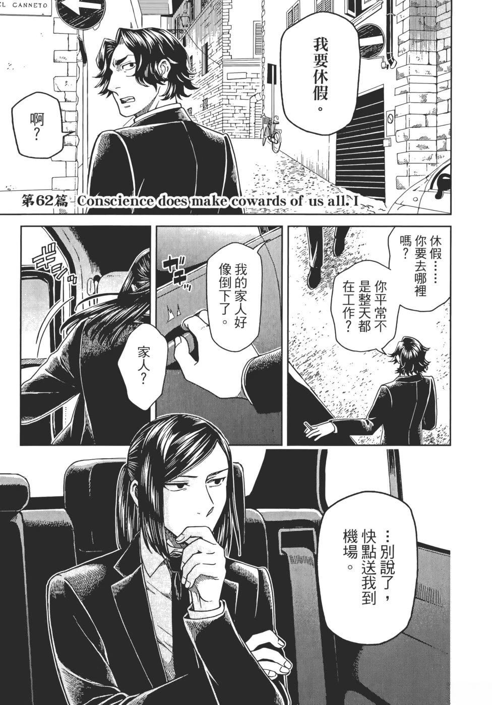 第13卷54