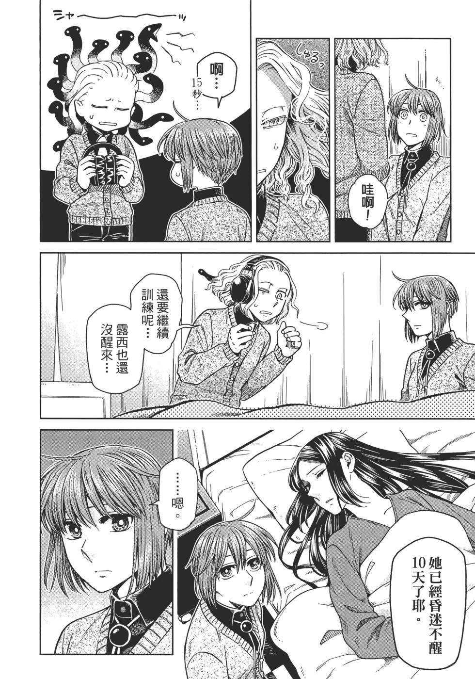 第13卷57