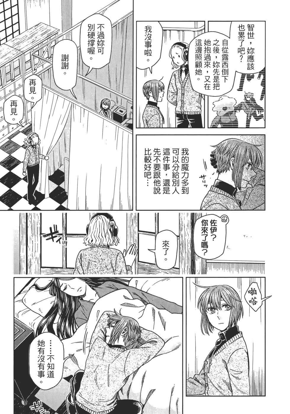 第13卷58