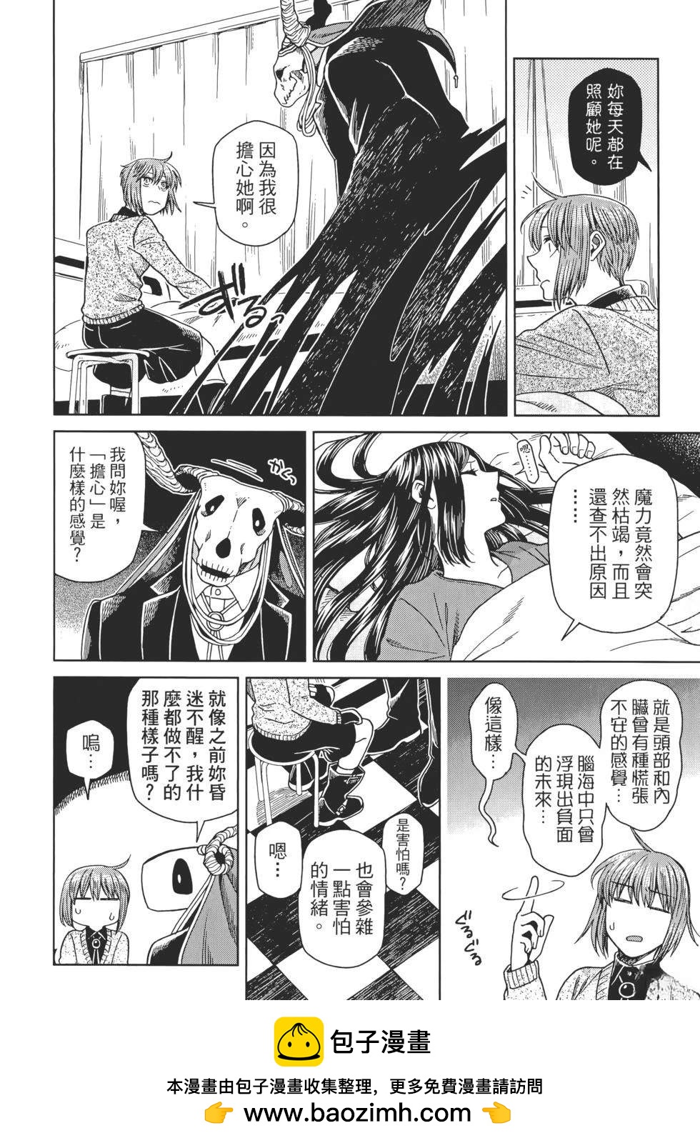 第13卷59