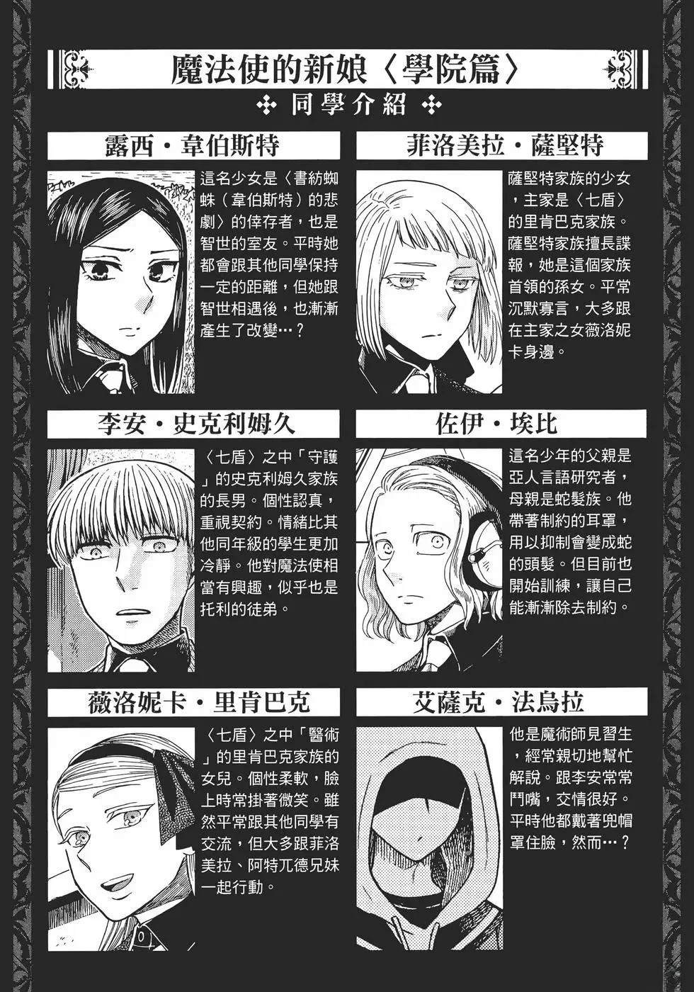 第13卷6