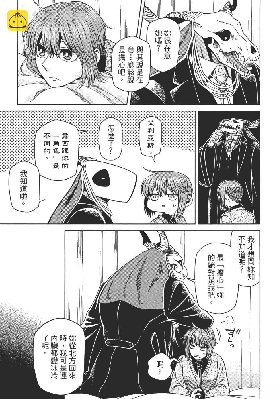 第13卷60