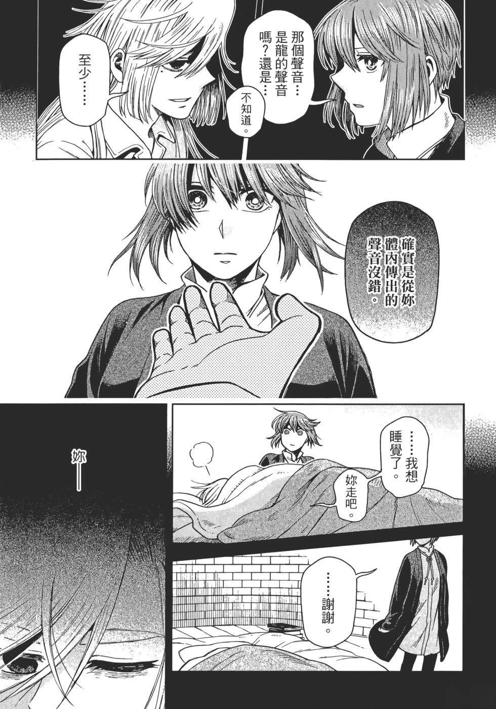 第13卷66