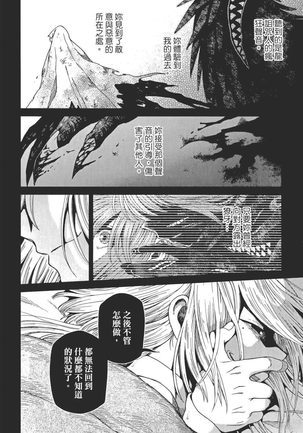 第13卷67