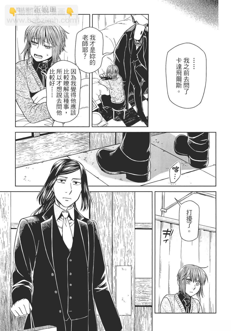 第13卷68