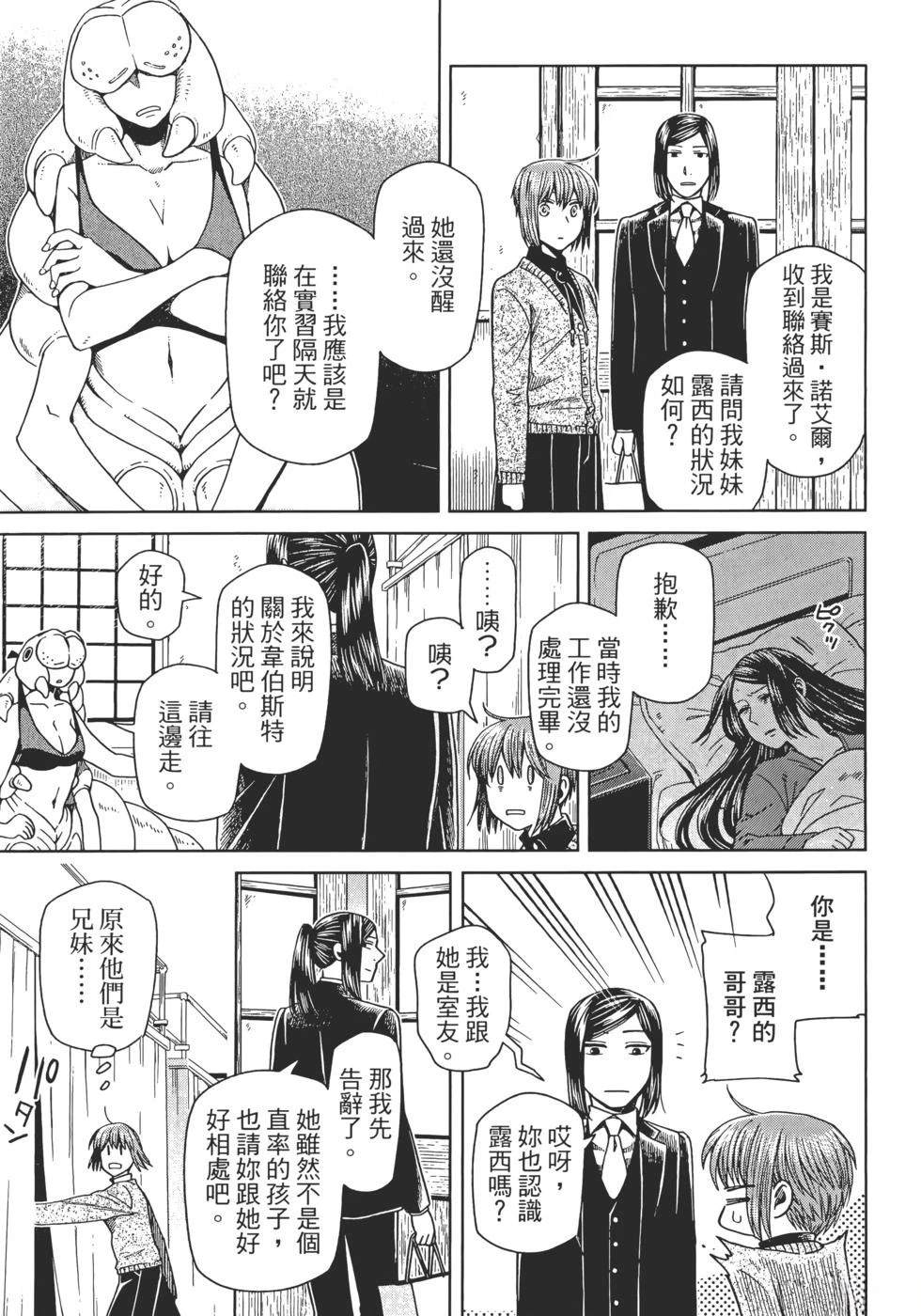 第13卷70