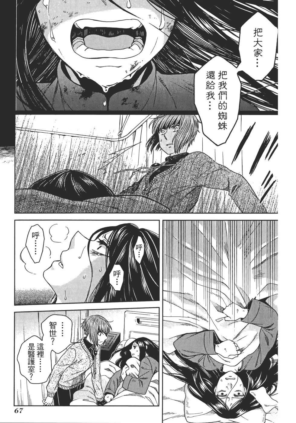第13卷74