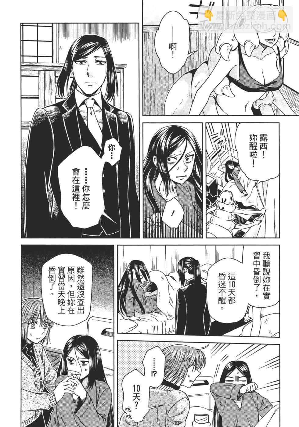 第13卷75