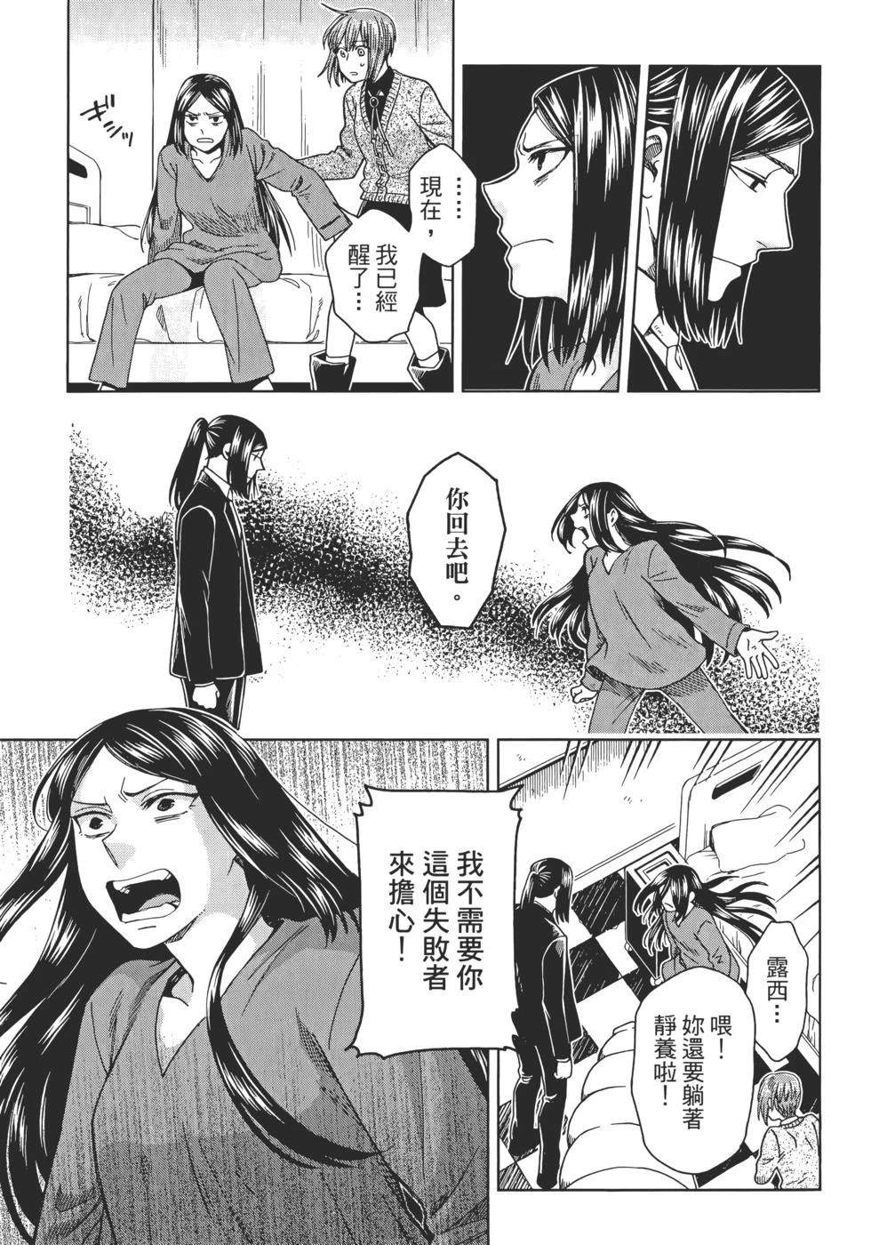 第13卷76