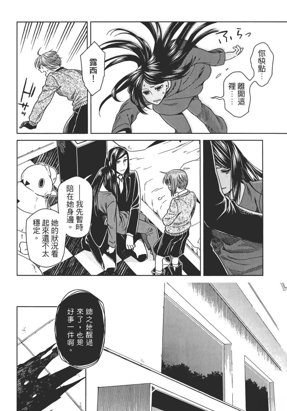 第13卷77
