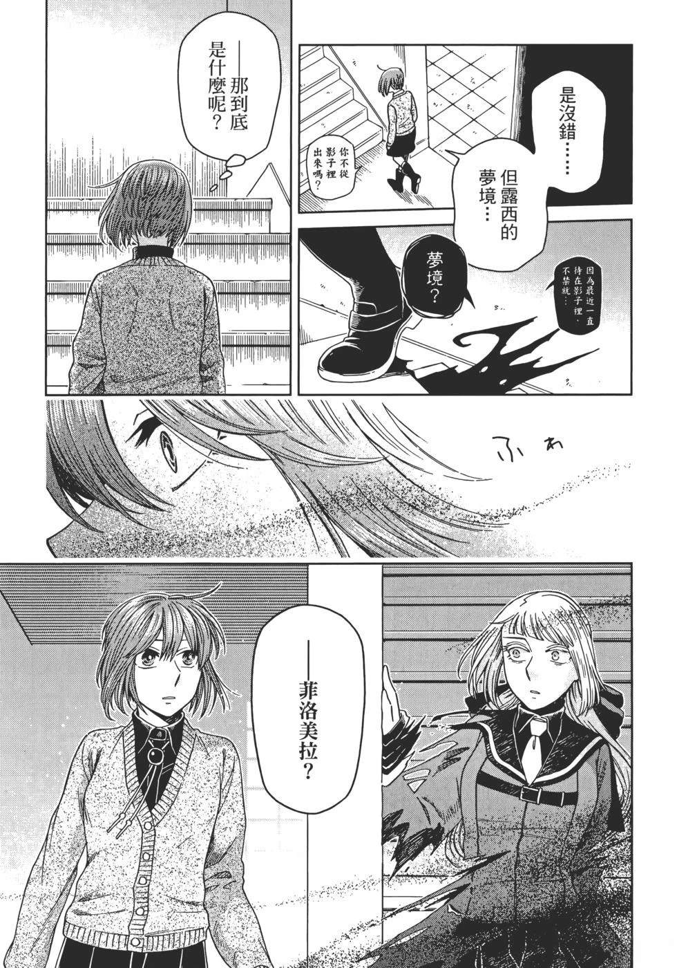第13卷78