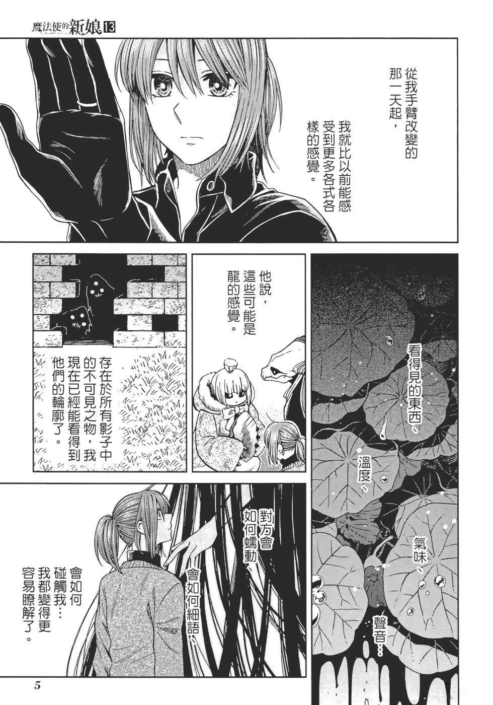 第13卷8
