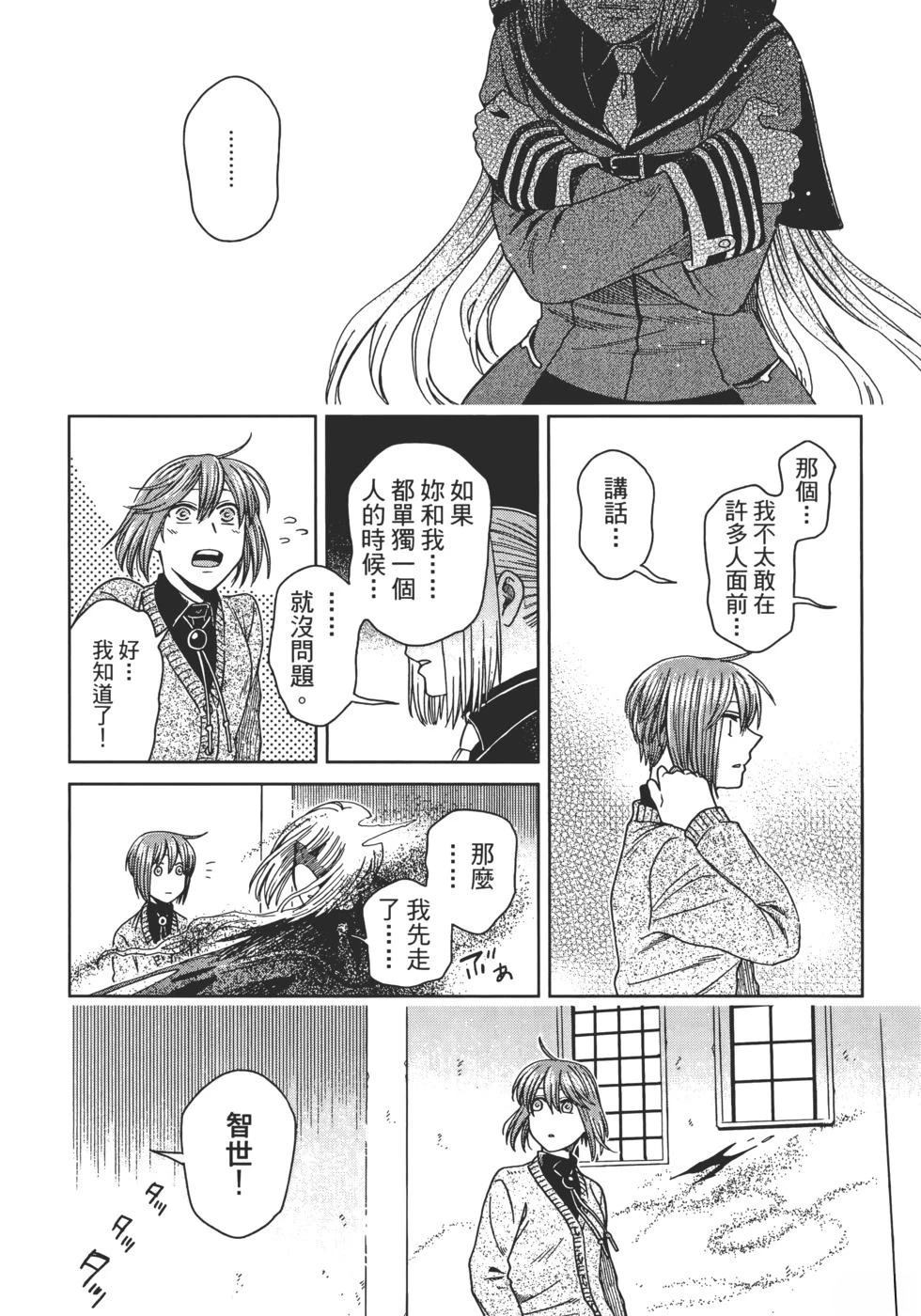 第13卷81