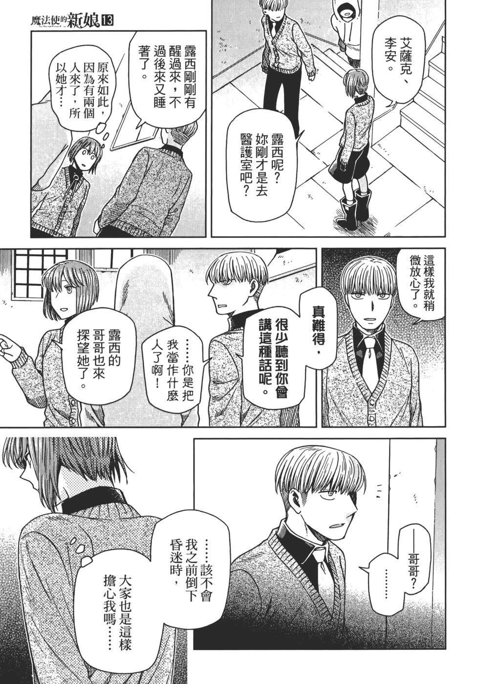 第13卷82