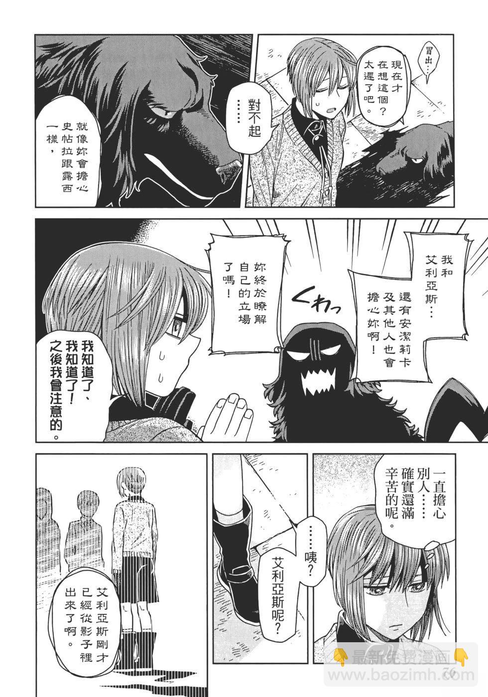 第13卷83
