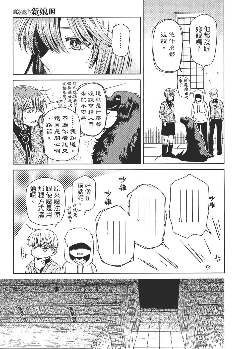 第13卷84