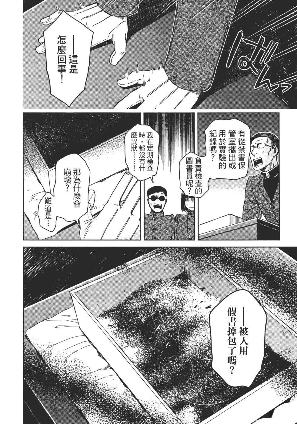 第13卷85