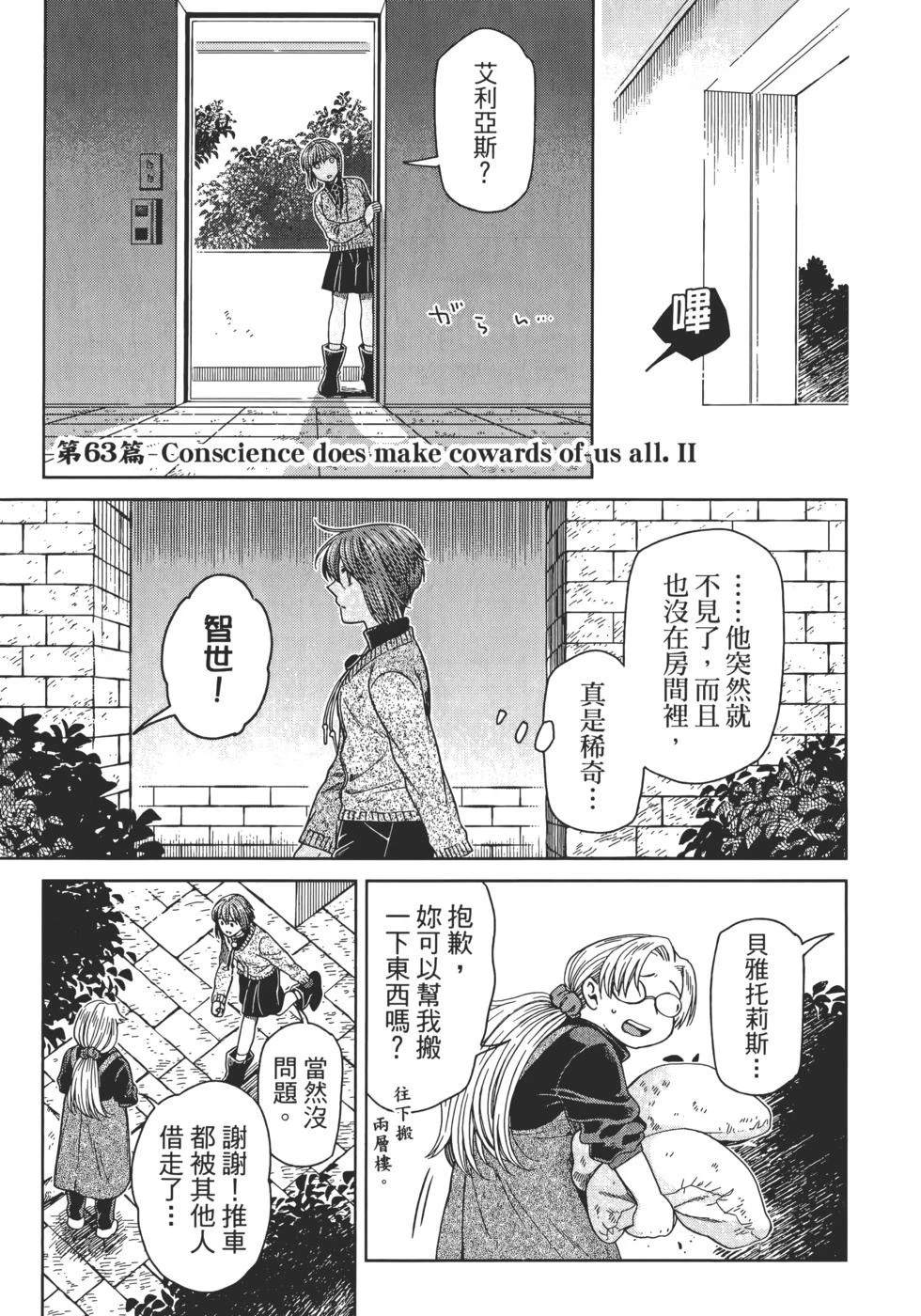 第13卷86